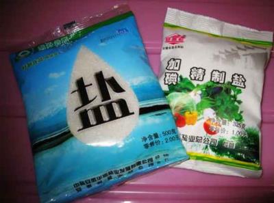 最新日本饮食减肥法，让你健康甩肉到尖叫 减肥 第5张