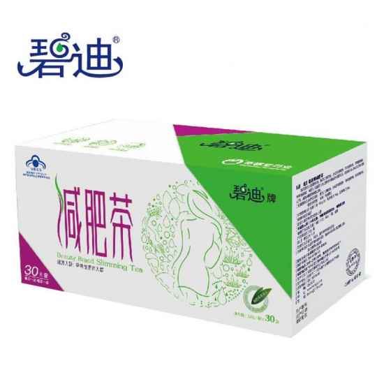 肠清茶能减肥吗(碧生源减肥茶有效减肥吗) 减肥 第2张