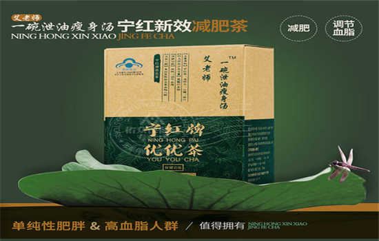 陈老师泄油贴能减肥吗 减肥 第2张