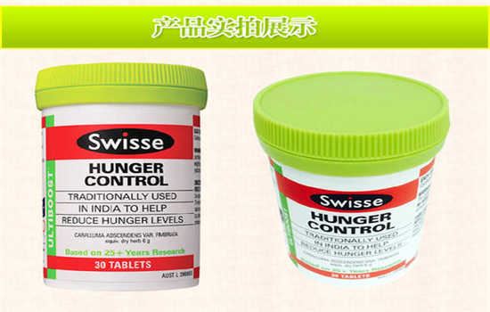 swisse食欲控制片安全吗 减肥 第4张